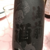 御前酒のレビュー by_G漢