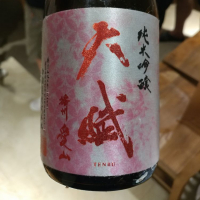 
            天賦_
            G漢さん