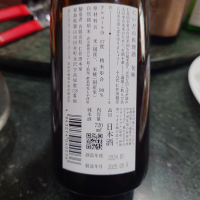 にいだしぜんしゅのレビュー by_G漢