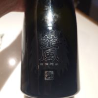 
            交酒 花風_
            G漢さん