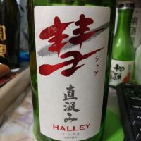 長野県の酒