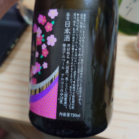 蓬莱のレビュー by_G漢