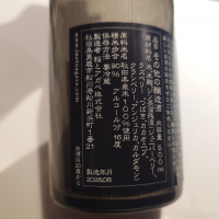TAMESHI OKE seriesのレビュー by_G漢