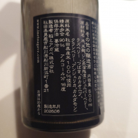 TAMESHI OKE seriesのレビュー by_G漢