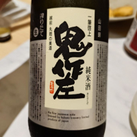 
            鬼作左_
            G漢さん