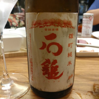 
            石鎚_
            G漢さん