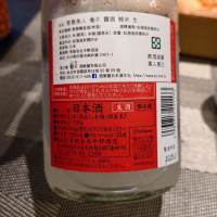 ちえびじんのレビュー by_G漢