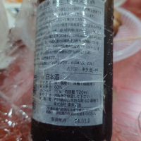 天狗舞のレビュー by_G漢