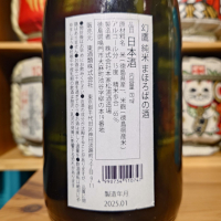 のレビュー by_G漢