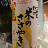 
            龍力_
            G漢さん