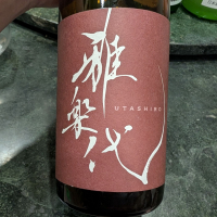 雅楽代