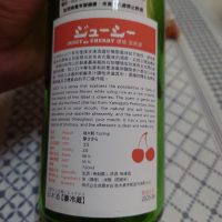 七水のレビュー by_G漢