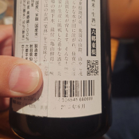 栗林のレビュー by_G漢