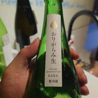 恵那山のレビュー by_G漢