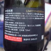 加茂錦のレビュー by_G漢