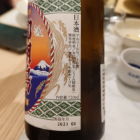 御湖鶴のレビュー by_G漢