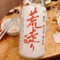 神蔵
