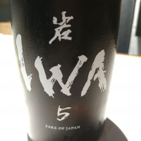 
            IWA 5_
            G漢さん
