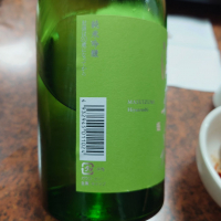 満寿泉のレビュー by_G漢