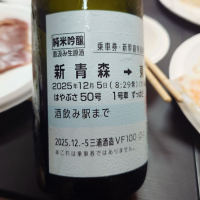 豊盃