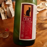 末廣のレビュー by_G漢