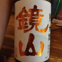 埼玉県の酒