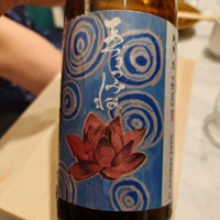 あづまみね