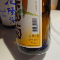 深山菊のレビュー by_G漢
