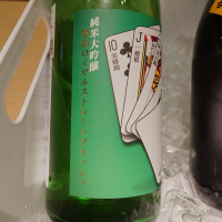 山本のレビュー by_G漢