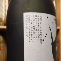 稲里のレビュー by_G漢