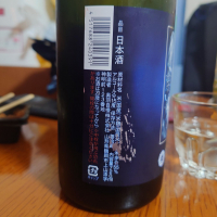 吾有事のレビュー by_G漢