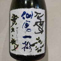 
            仙禽_
            G漢さん