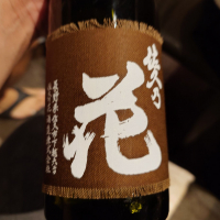 佐久乃花