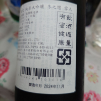 天吹のレビュー by_G漢