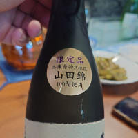 鍋島のレビュー by_G漢