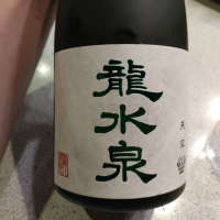 長野県の酒