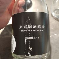 東京都の酒