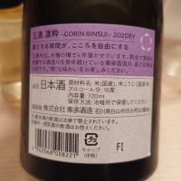 五凛のレビュー by_G漢