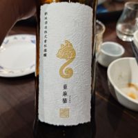 亜麻猫のレビュー by_G漢