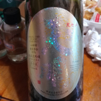 
            天明_
            G漢さん