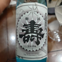 
            磐城壽_
            G漢さん