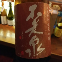 滋賀県の酒