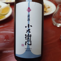 
            小左衛門_
            G漢さん