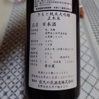 佐久乃花のレビュー by_G漢