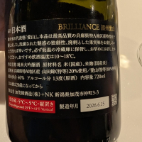 加茂錦のレビュー by_G漢