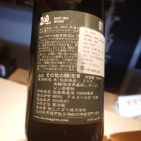 CRAFT seriesのレビュー by_G漢