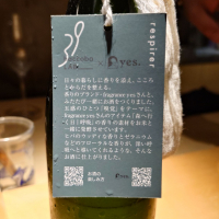 haccoba LABのレビュー by_G漢