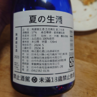 農口尚彦研究所のレビュー by_G漢