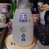 白鶴のレビュー by_G漢