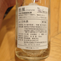 詠種のレビュー by_G漢